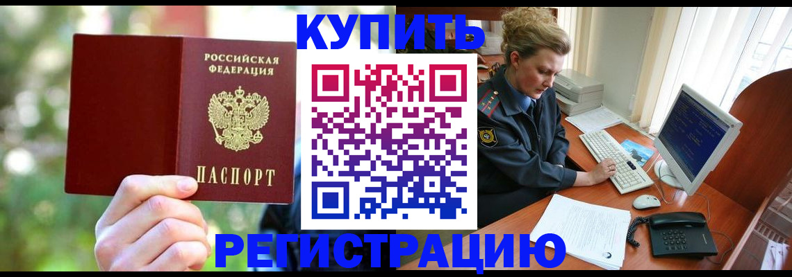 пропишу в квартире в Дорогобуже
